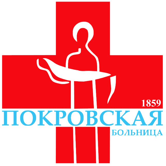 Покровская больница