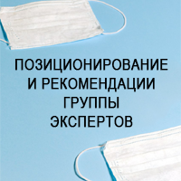 Инструменты и стратегии по выходу из карантинных мер во время вспышки коронавируса в Каталонии